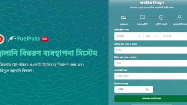 ফুয়েল পাশ’ অ্যাপের কার্যক্রম শুরু, পাওয়া যাবে যেসব সুবিধা