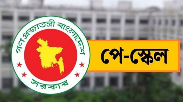 নবম পে-স্কেলে সর্বনিম্ন ও সর্বোচ্চ বেতন কত হচ্ছে?